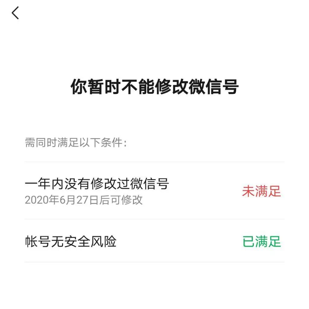 改一个比较有意义的微信号,改个有意义的微信号昵称