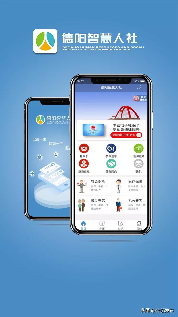医保参保证明在网上怎么打印,广州参保证明网上打印步骤