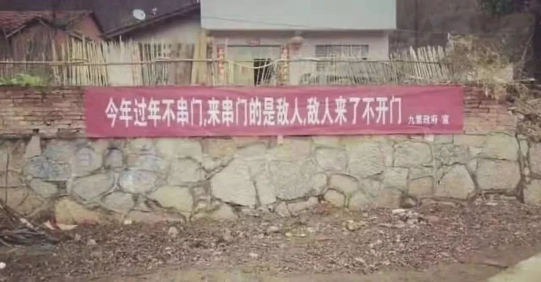 防疫防控标语口号,最新防疫的10条宣传图文标语