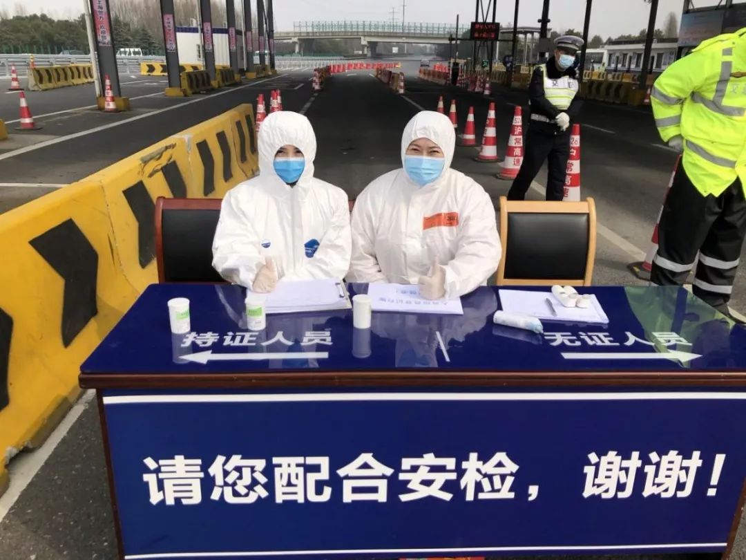 抗“疫”最美保险人|陈芳:加盟青年突击队坚守入沪高速口