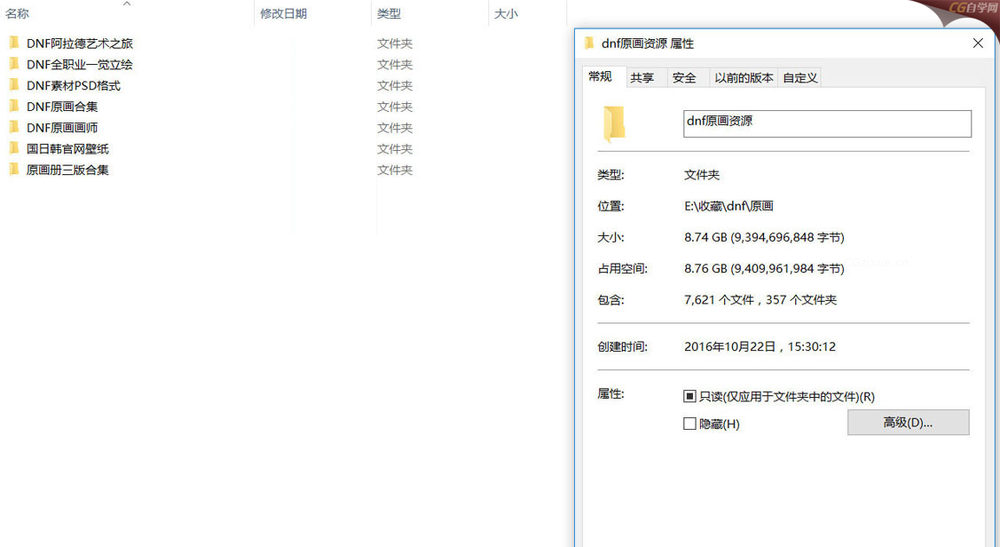 dnf全职业三觉立绘高清图,dnf剑宗二觉立绘手机壁纸