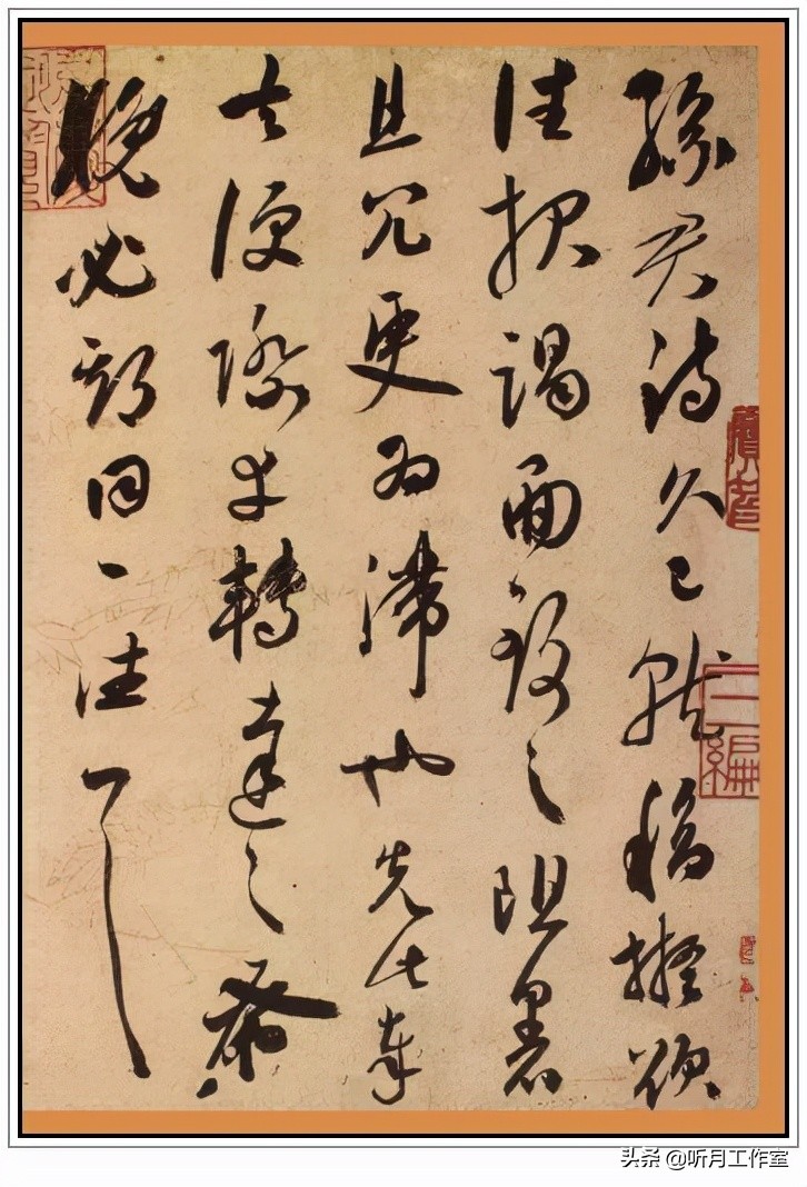 明代书法四大家书法作品欣赏,明朝祝允明草书