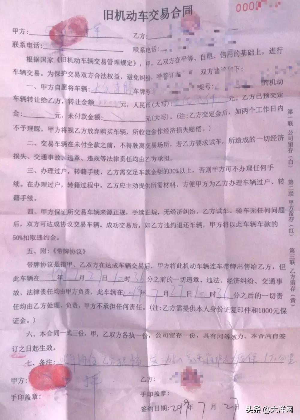 营转非车辆奥迪价格,奥迪营转非很便宜能拿吗