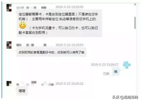 运营商亲情号盗窃,移动亲情号被滥用
