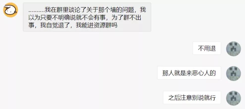 开发者被迫向破解者道歉，竟揪出阿里假员工，网友：这人有前科