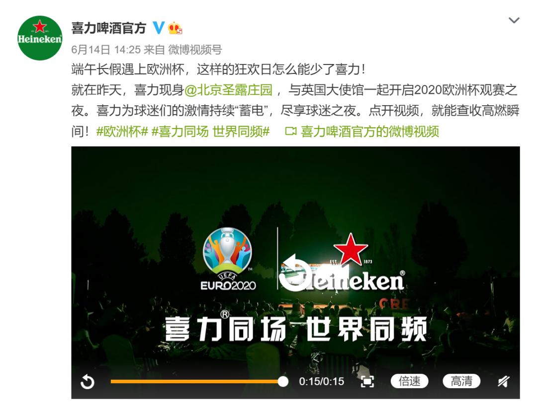 营销活动的roi评估公式,如何看待品牌商赞助体育赛事