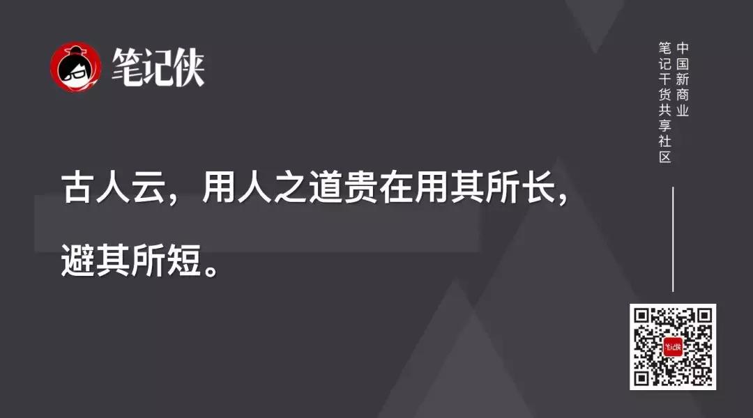 雷军成就一番事业,雷军成事在人的图片