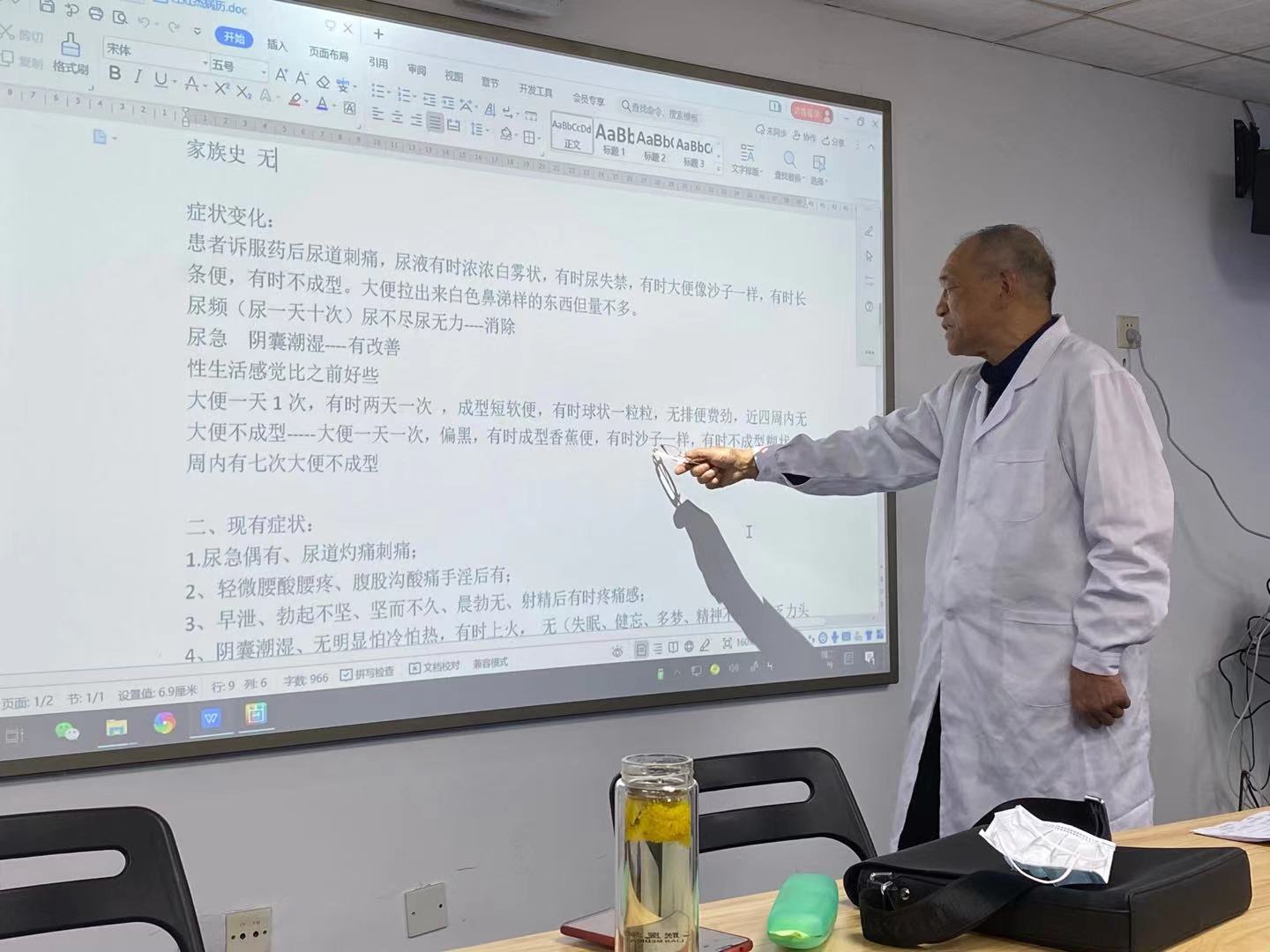 前列腺疾病治愈是不是容易复发,目前前列腺疾病的最佳诊断方法