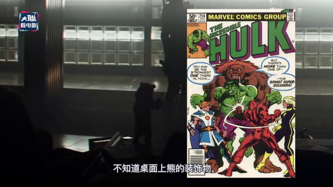 黑寡妇预告深度解析,黑寡妇结尾彩蛋为什么杀鹰眼