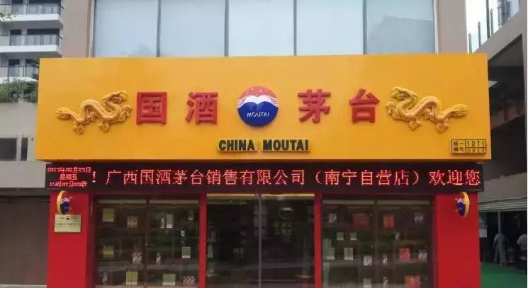 宜宾警方抓获卖假酒,浙江警方破获特大制售假酒