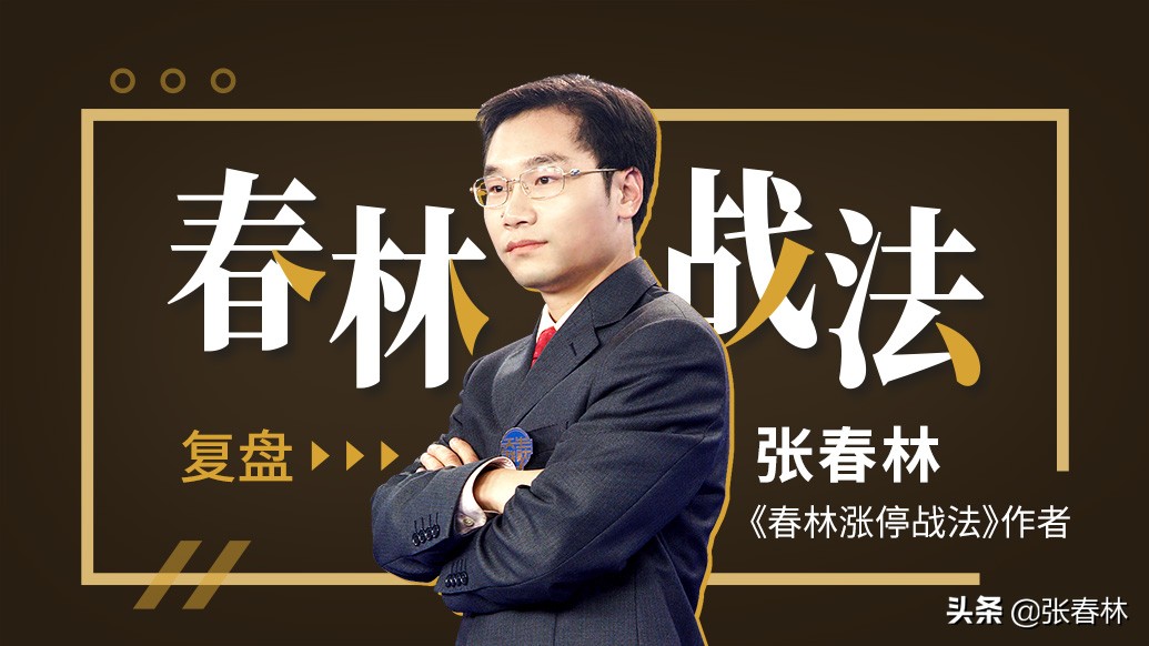 全面注册制对创业板影响,创业板注册制对散户影响