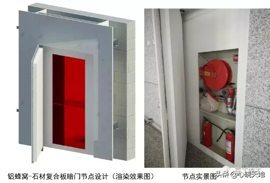 中建装饰装修工程细部做法图册,建筑工程装饰装修优秀做法