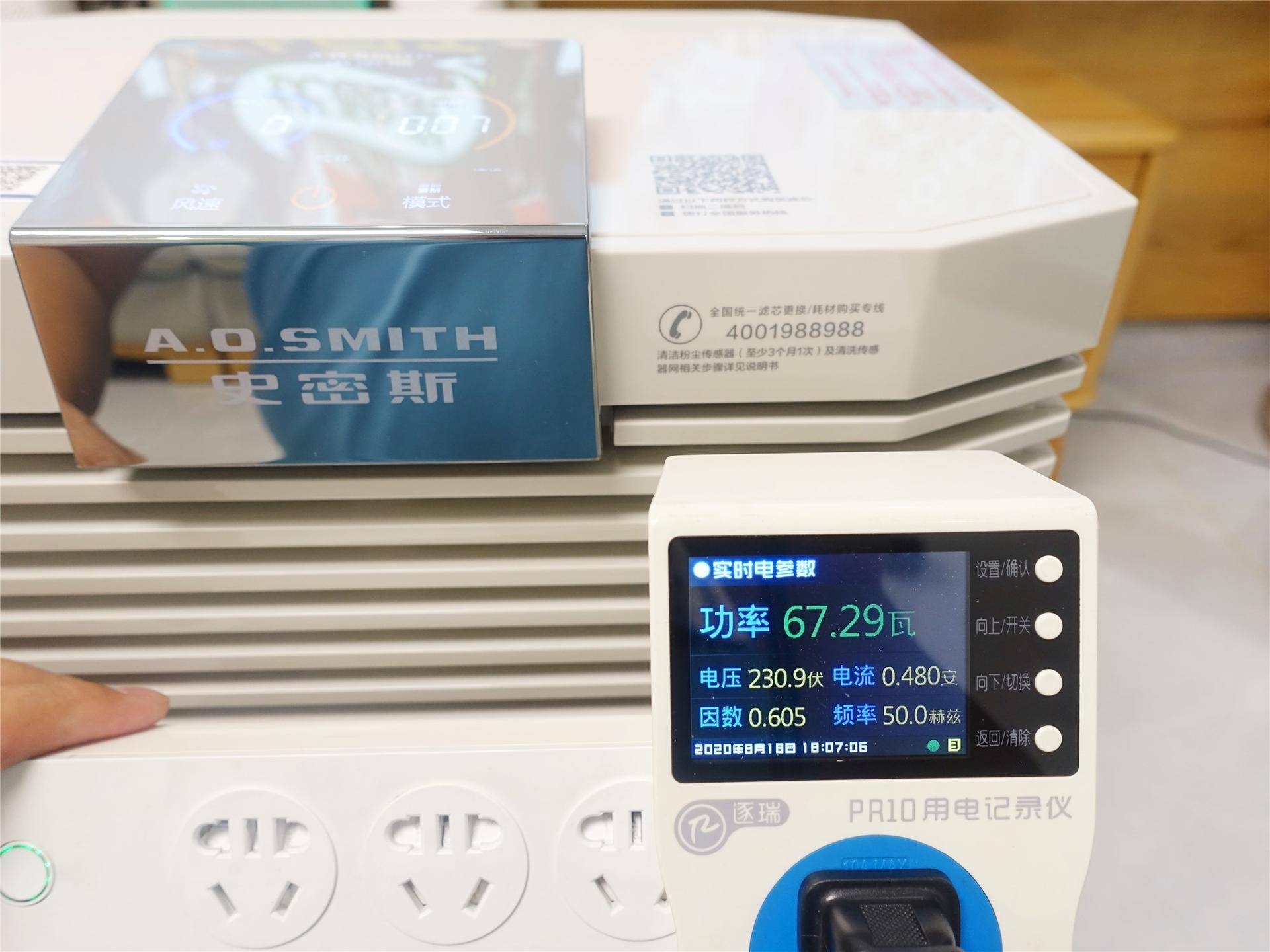 ao史密斯空气净化器推荐,舒乐氏和泰拉蒙除甲醛哪个好