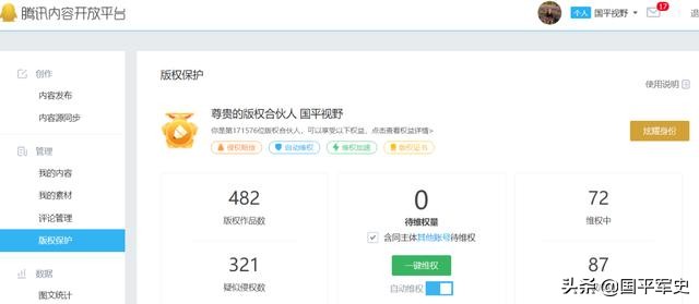 头条百家还有什么自媒体平台,头条号百家号企鹅号怎么同步发文