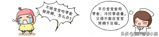 对付宝宝上火的伪常识,宝宝上火的症状及处理办法