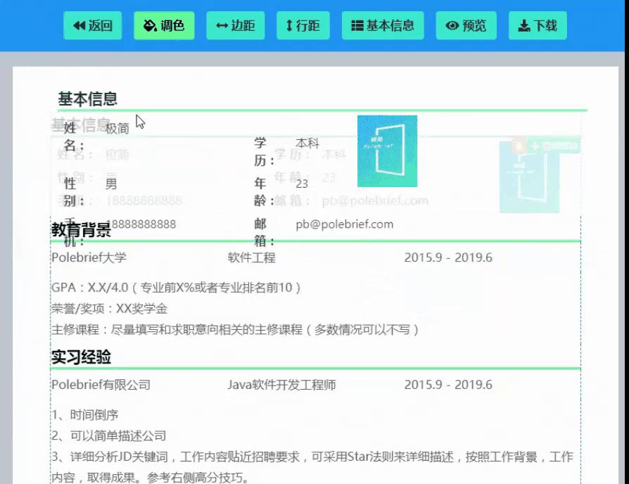 实用免费工具,值得收藏的免费工具