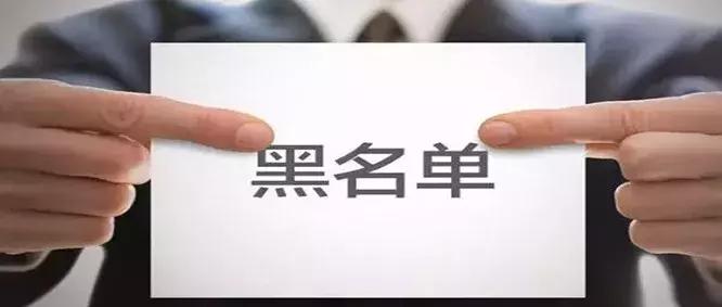 西安市欠薪最新消息,西安公布欠薪黑名单