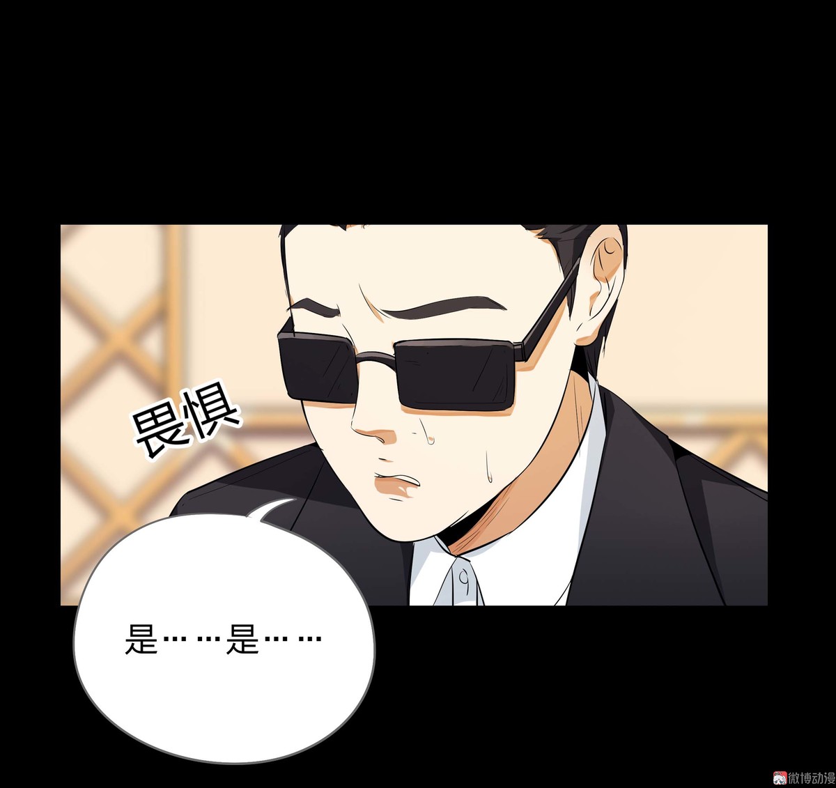 漫画水晶鞋74免费看,漫画《水晶鞋》