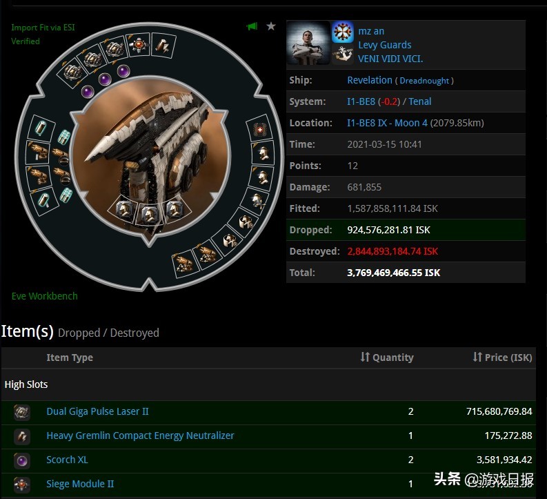 eve大战后现状,eve打了一场星际大战