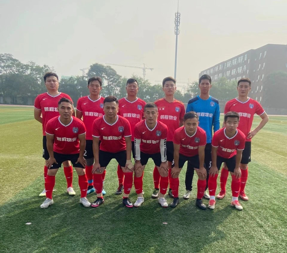 2020年天津市足协杯四强争夺战预告