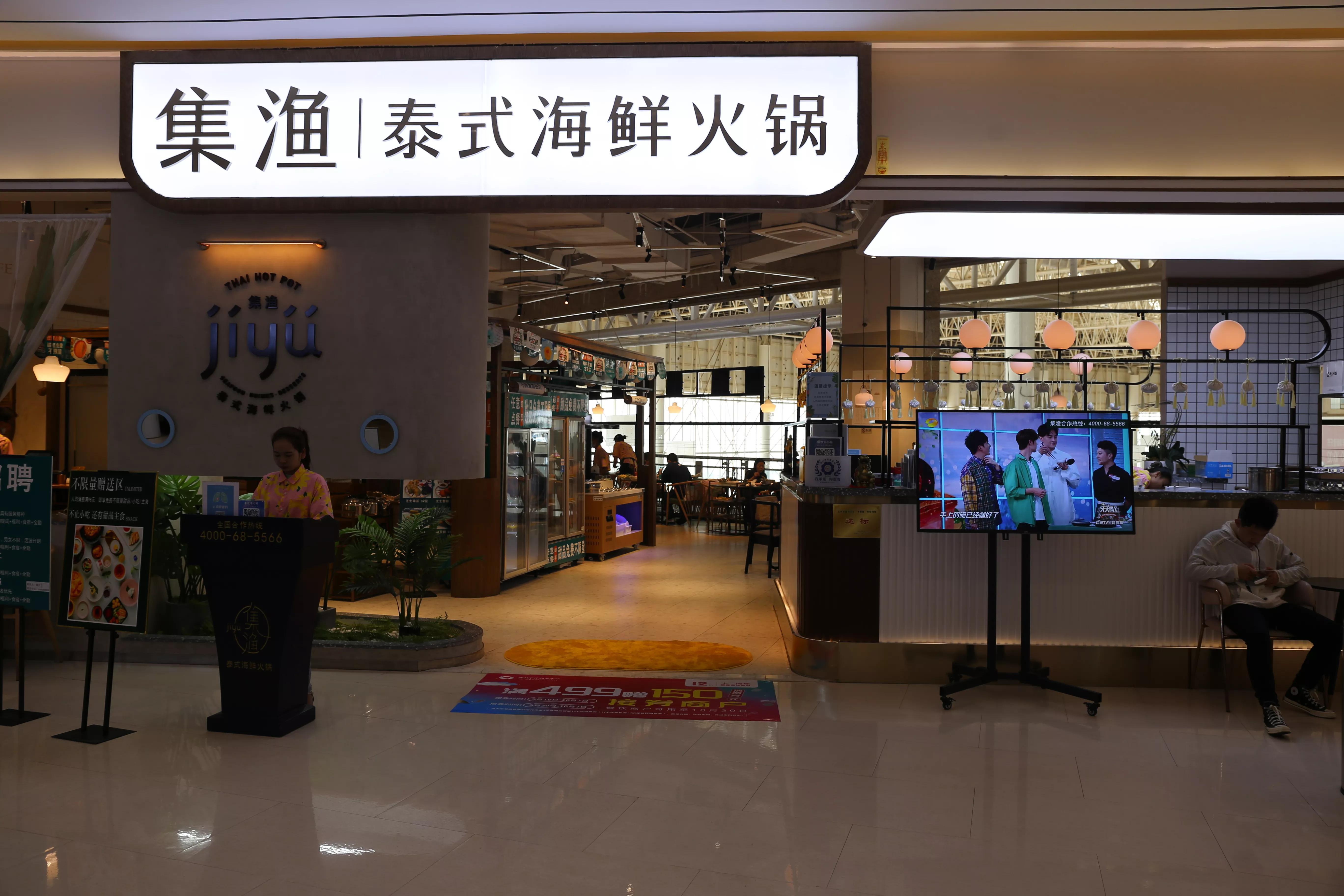 世纪金源美食城负一楼,北京世纪金源购物中心美食城