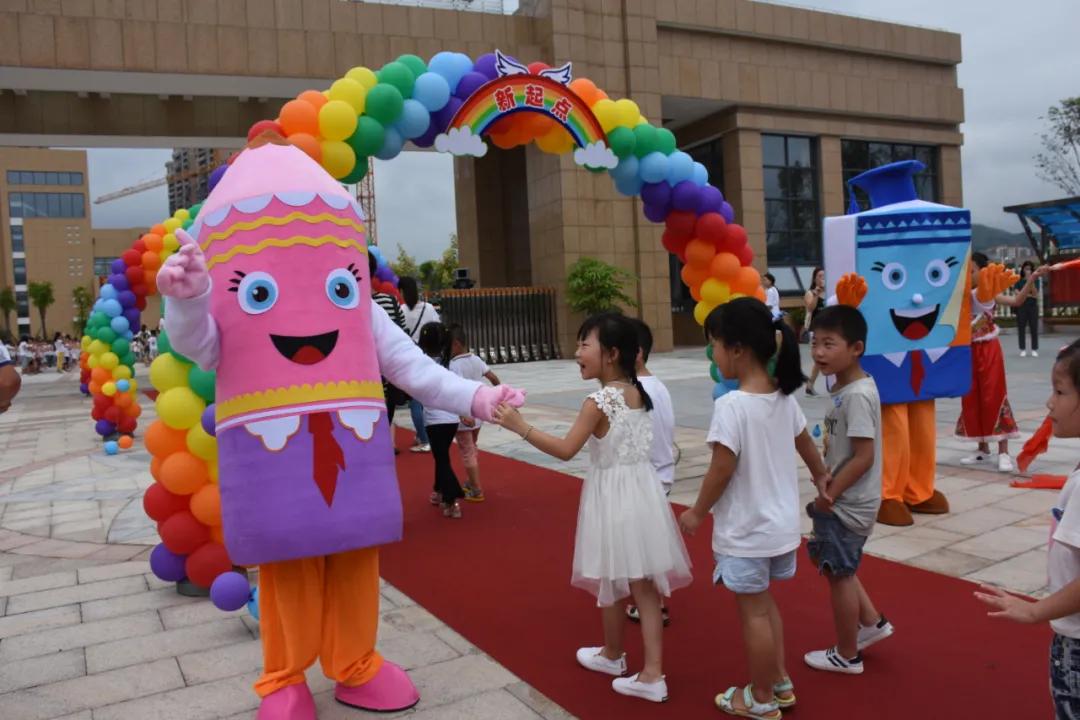 尚雅文笔相约明天——连江县文笔小学欢迎新同学