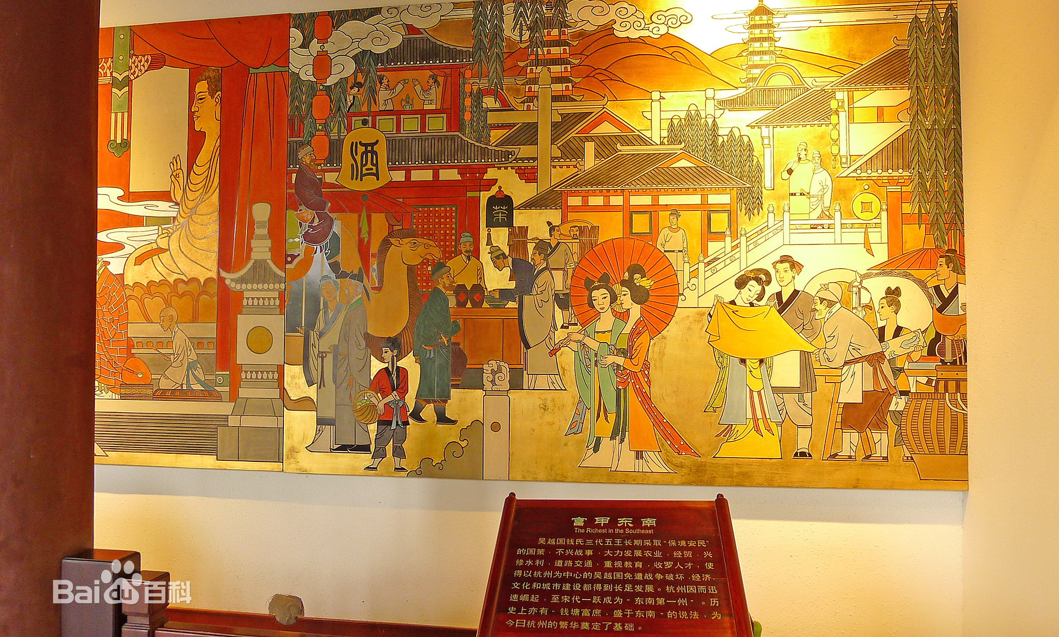 钱镠为什么叫海龙王,海龙王钱镠历史故事儿童版