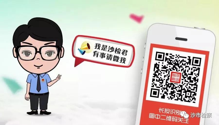 占用消防通道公益诉讼,公益诉讼安全生产领域