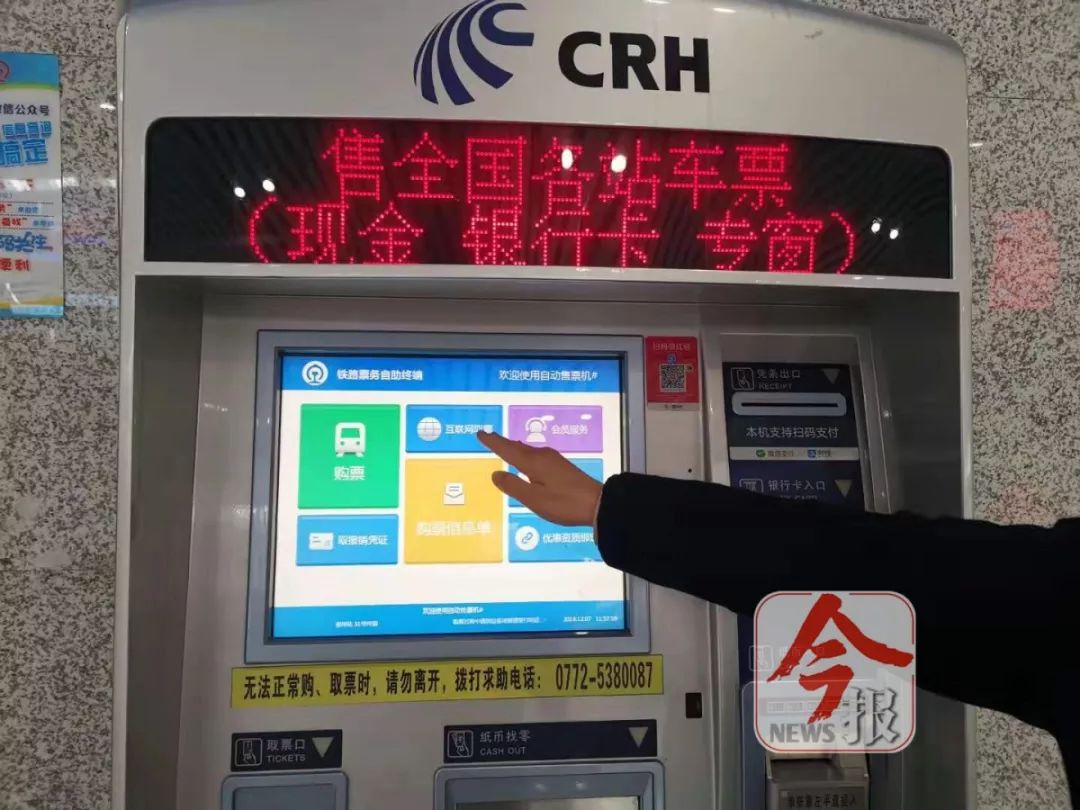 广西全面实施电子客票的车站,广西高铁试行电子客票