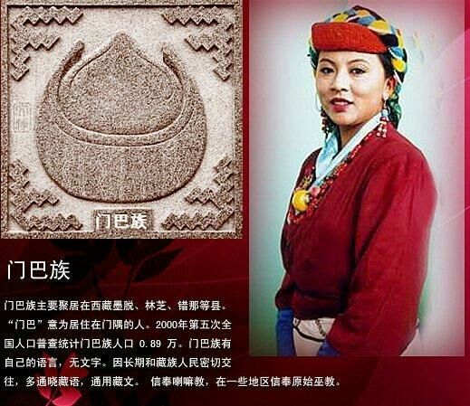 油管看中国56个民族传统服饰,56个民族女性服饰图片大全