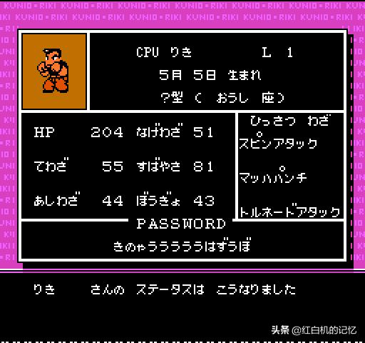 热血格斗致敬经典秘籍,当年的热血格斗是否依然纯粹