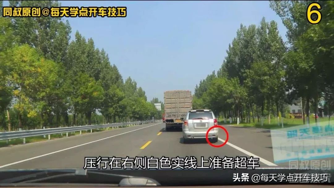 双行车道黄色虚线可以超车吗,交通标志借道超车图