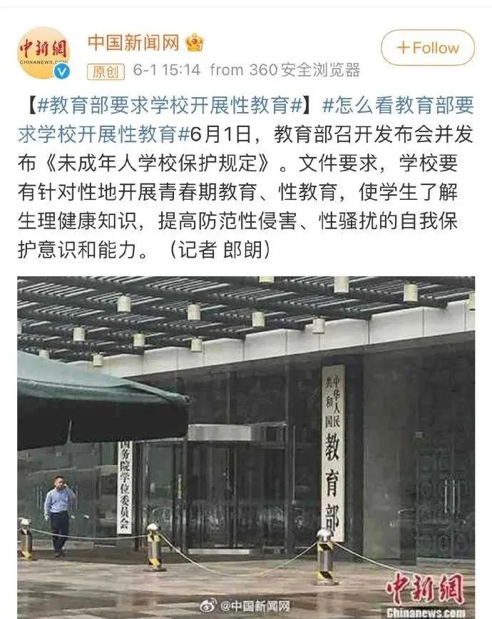 “别再把*片A**，当成性教育了！”被谈性色变毁掉的年轻人