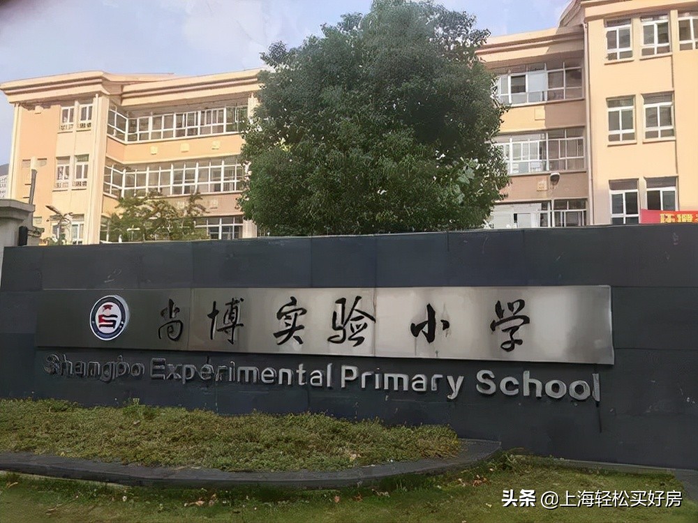 生活要素最均衡的板块！曾“孕育”出杨思前滩