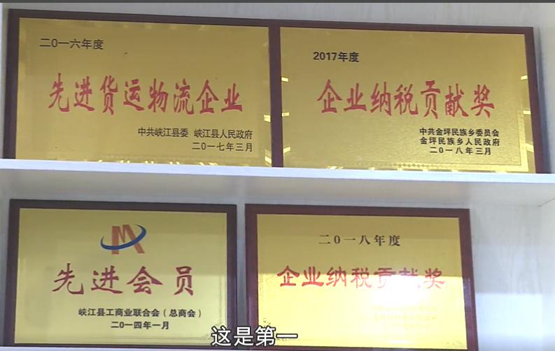 峡江草根创业故事：车轮“跑”出大老板