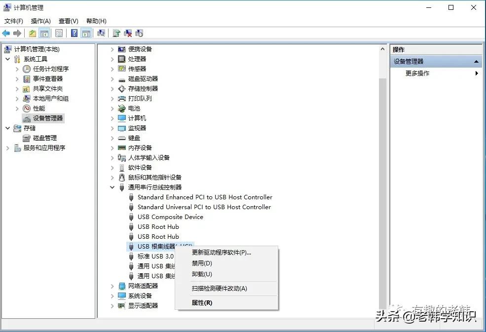 usb接口无法识别设备怎么解决win7,电脑usb接口无法识别设备