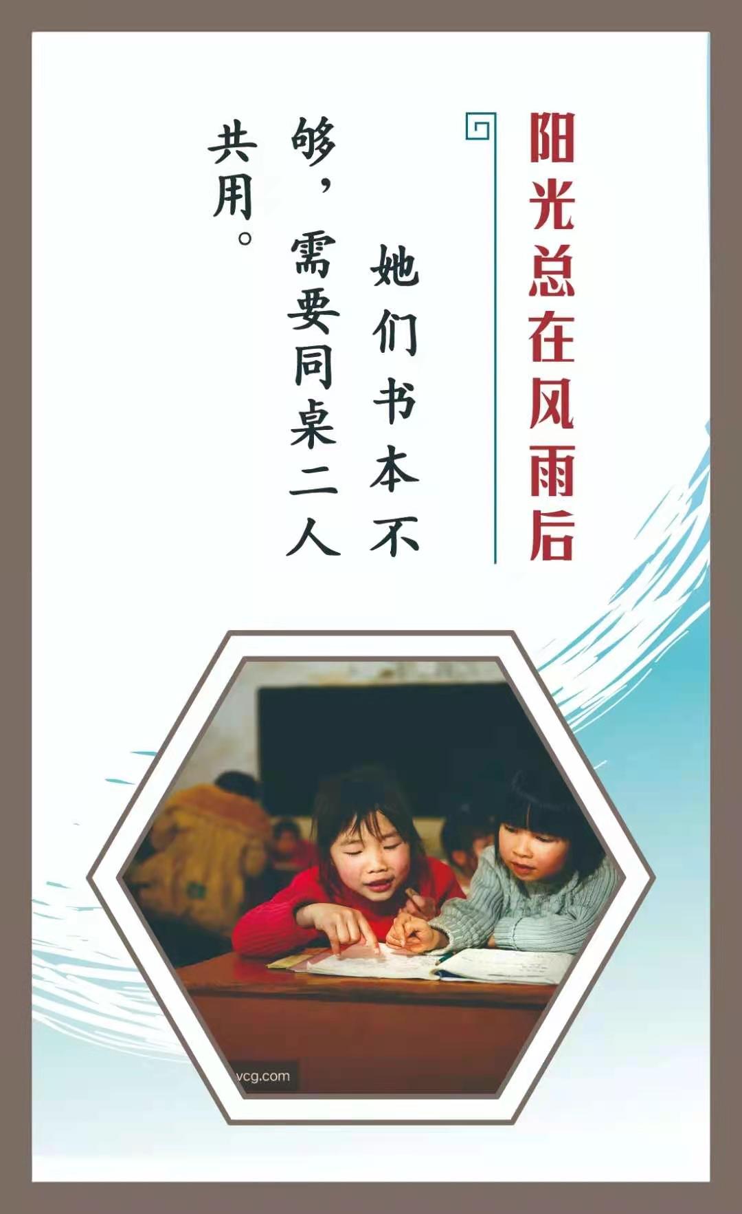 北师大株洲附校小学部,北师大附中株洲附属学校怎么样