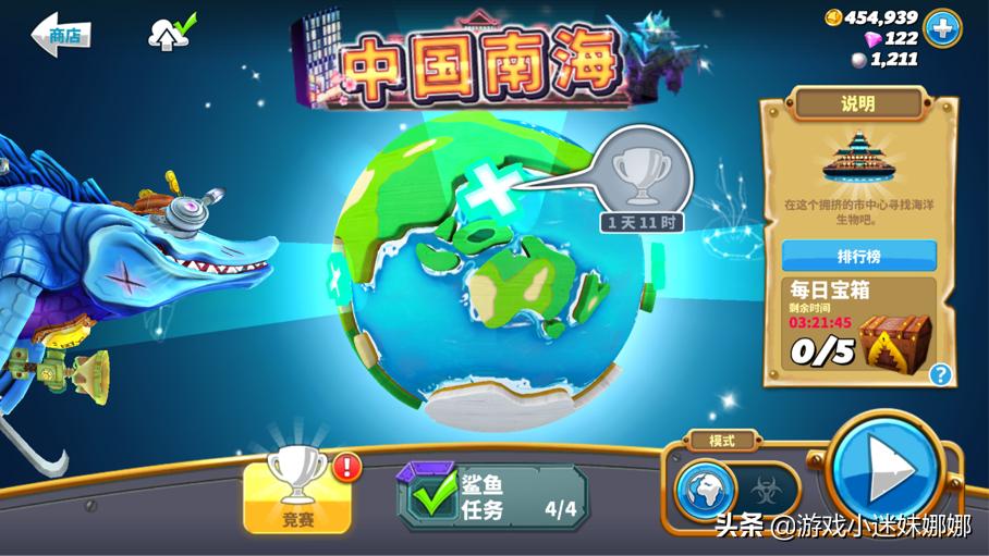 饥饿鲨世界游戏排行榜,饥饿鲨世界最强排名