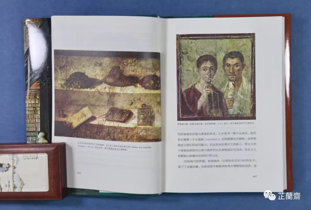 2019年9月师友赠书录（中）韦力撰