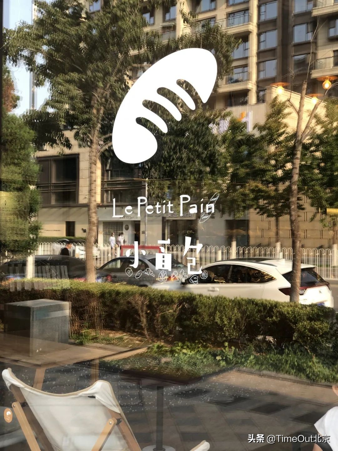 北京值得一去的面包店推荐,好吃平价的面包店推荐