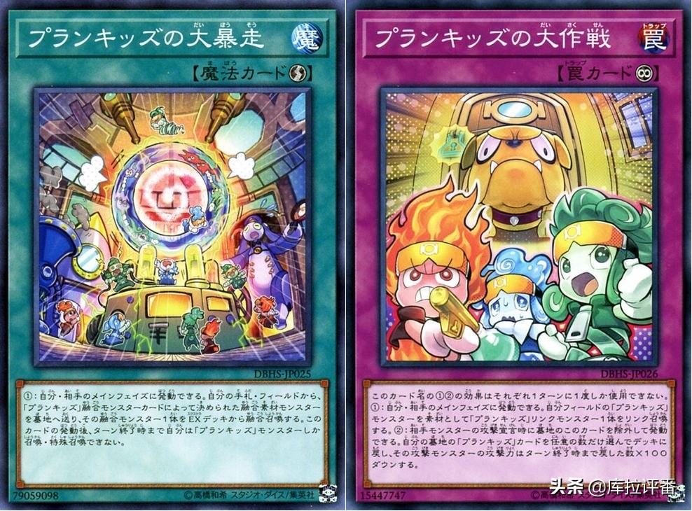 游戏王热门卡组和魂卡卡组大全,游戏王新卡组图片