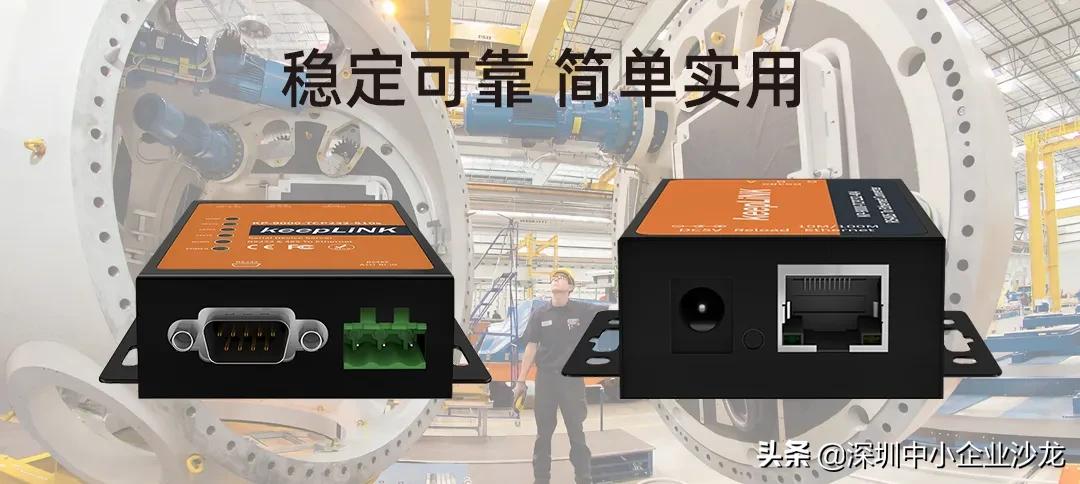 深圳中科德能科技怎么样,中科德能工业互联