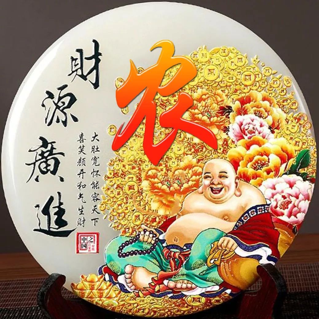 姓氏赵招财进宝头像,招财进宝姓氏头像长方形图片