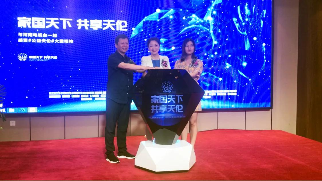 家国天下·共享天伦：不孕不育家庭全国公益关怀活动开启