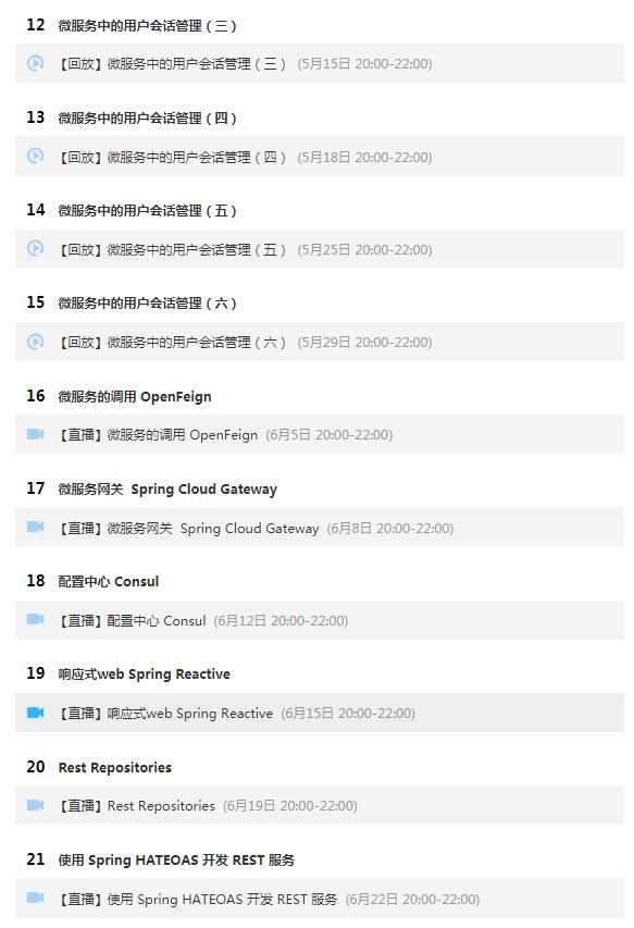 初学java开发这9本书值得一看,java工程师推荐笔记本