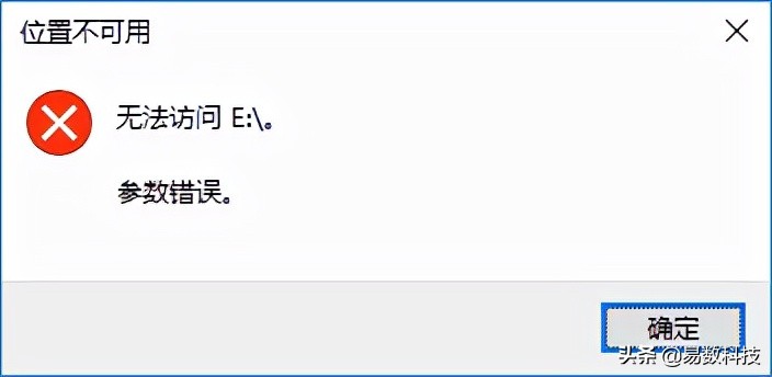 希捷移动硬盘不能打开,希捷2t移动硬盘拆卸图解