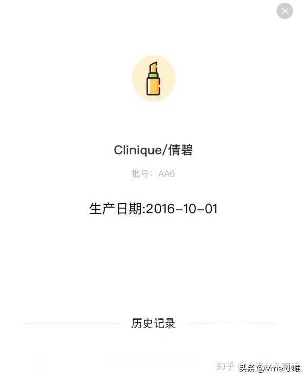 进口化妆品保质期在哪里看,干货生产日期标签