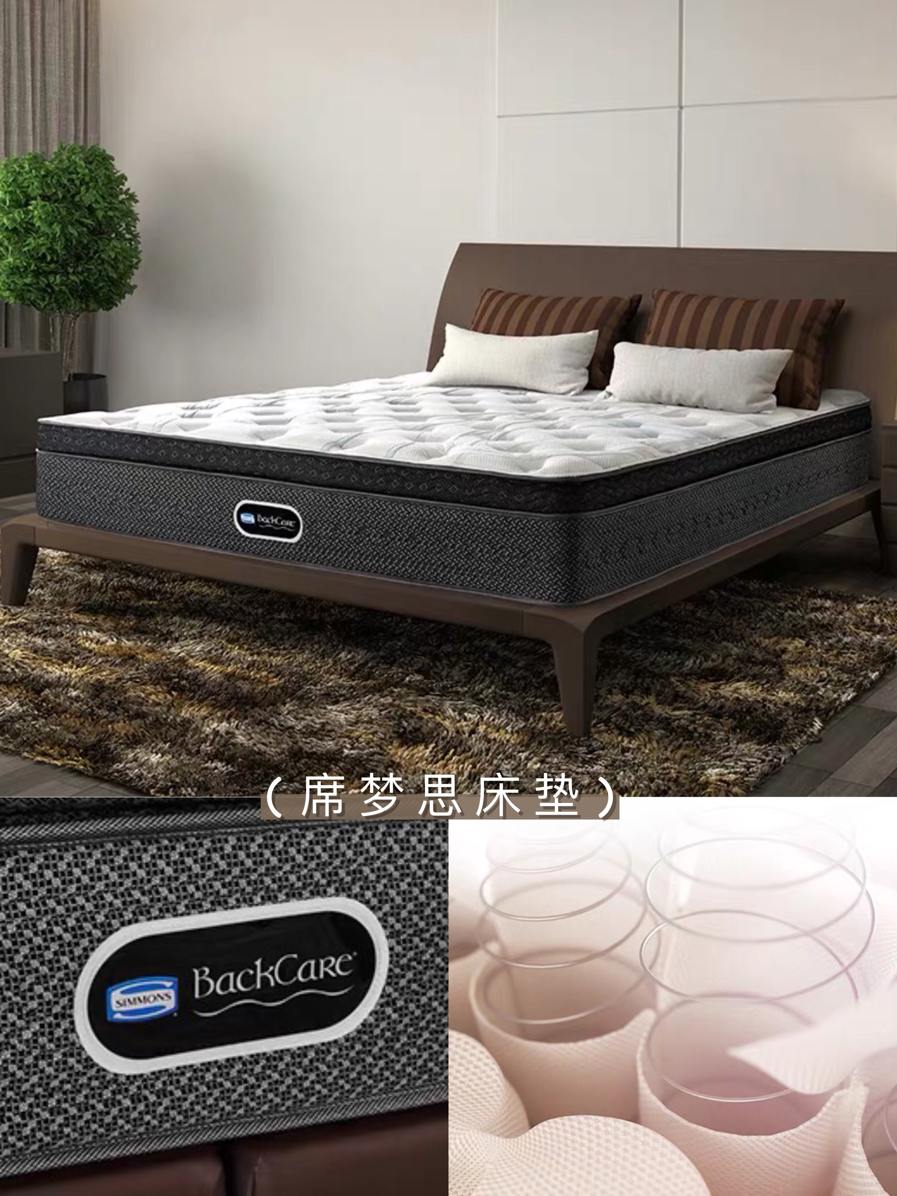 房子装修弄什么床比较好看,新房装修床垫买哪种好用