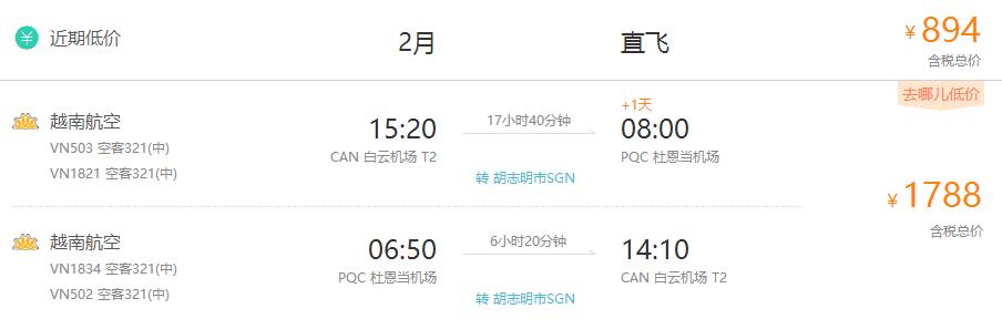 推荐风景好人少的海岛,风景优美的海岛推荐