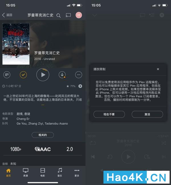 群晖nas怎么搭建家庭影音系统,群晖plexmediaserver安装